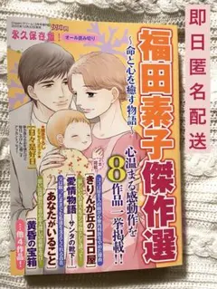 Item thumbnail for item 529e1aa5-a3d2-4325-b7ca-1e5363e81d27