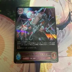 2026年最新】羅刹の咎人・ガロダート SLの人気アイテム - メルカリ