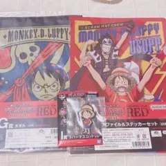 ONE PIECE filmRED一番くじセット