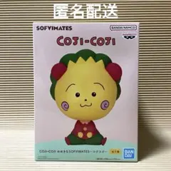 2025年最新】おおきなSOFVIMATES コジコジの人気アイテム - メルカリ