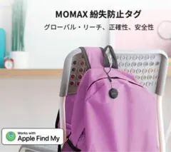 紛失防止タグ スマートトラッカー gps 小型 軽量 忘れ物防止タグ 夏休み