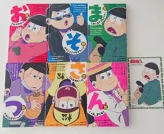 2025年最新】おそ松さん漫画の人気アイテム - メルカリ