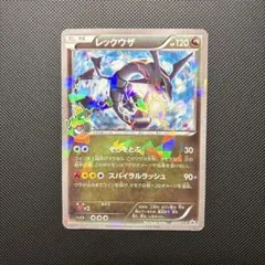 2026年最新】232/xy-pの人気アイテム - メルカリ