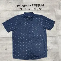 2026年最新】パタゴニア patagonia ゴートゥーシャツの人気アイテム