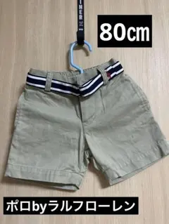 ポロbyラルフローレン　ショートパンツ　80㎝