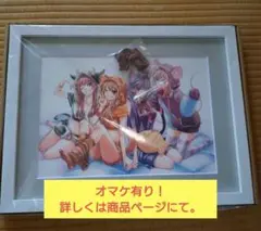 お兄ちゃんはおしまい！ 複製原画 ねことうふ先生直筆サイン入り