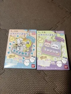 ちいかわ パチパチデコネームのサムネイル