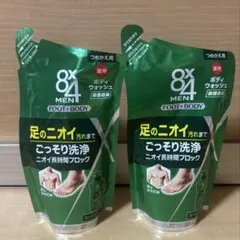 8x4MEN 薬用ボディウォッシュ デオドラント　防臭 詰替　300ml 2点のサムネイル