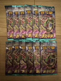 ポケモンカードゲーム 蒼空ストリーム 海外(香港, 台湾)未開封 12パック ポケモンカードゲーム 蒼空ストリーム 海外(香港, 台湾)未開封 12