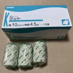 ゲット 包帯 10cm×4.5m 10巻入りのサムネイル