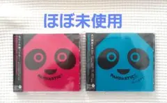 ぱんだウインドオーケストラ CD２枚セット