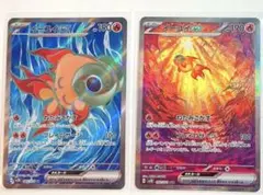 イーユイex SR SAR SV2D クレイバースト ポケモンカード