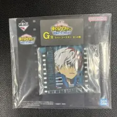 1番くじ 僕のヒーローアカデミア、ラバーコースター