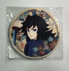 アニメ【鬼滅の刃】京まふ2025ウッドコースター 冨岡義勇