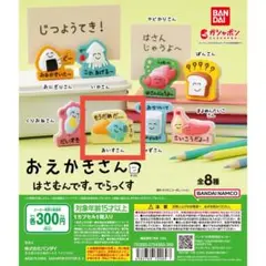 Item thumbnail for item 2fc1eba7-21dd-4f95-b07e-597056005471