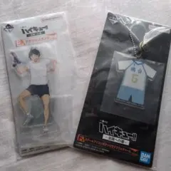 ハイキュー 一番くじ 〜全国への道〜