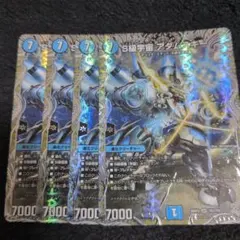 ヴァンガード 柩機の竜 エンバイロ 3枚セット - メルカリ