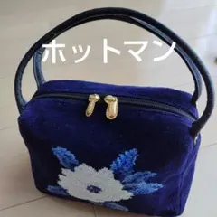 ホットマン　 ハンドバッグ 花柄 ネイビー