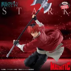葬送のフリーレンMAXIMATIC STARK