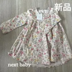 next baby 花柄長袖ワンピース