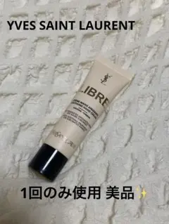 イブサンローラン LIBRE ハンドクリーム 30ml