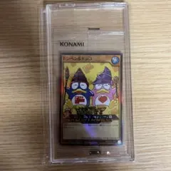 2025年最新】ドンペン&ドンコ 遊戯王の人気アイテム - メルカリ