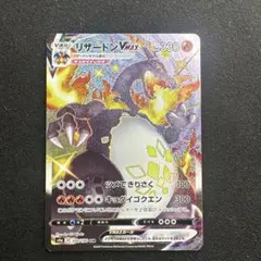 2026年最新】ポケカ シャイニースターv リザードンの人気アイテム