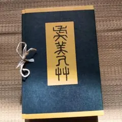 Item thumbnail for item 22650bd6-362a-4f5f-a521-c5c46b2d5a99