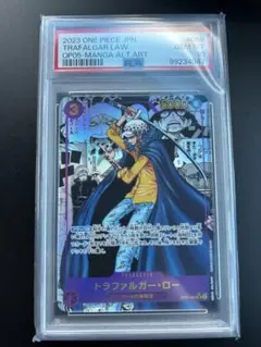 ロー　コミパラ　psa10 2025年最新】ロー psa10 コミパラの人気アイテム - メルカリ