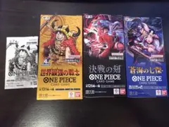 未開封品】ONE PIECE 3BOX蒼海の七傑 決戦の刻 世界最強の戦士 - メルカリ