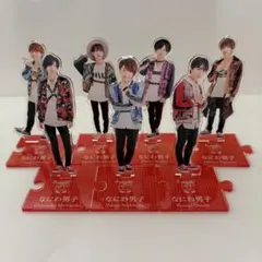 なにわ男子 アクリルスタンド 2020夏 7人セット 開封済