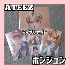 ATEEZ ホンジュン シーグリ トレカセット