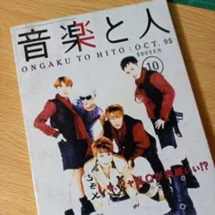 2025年最新】buck-tick 雑誌の人気アイテム - メルカリ