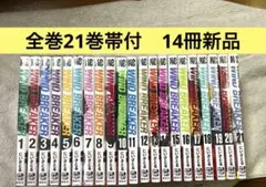 WIND BREAKER 全20巻セット WIND BREAKER 全巻セット 1から20 ウィンドブレイカー WIND