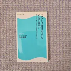 MITTSU様 リクエスト 2点 まとめ商品