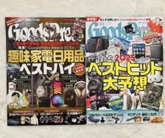 Item thumbnail for item 93df3cb6-dc22-46d1-ae79-8c31bcbf44d7