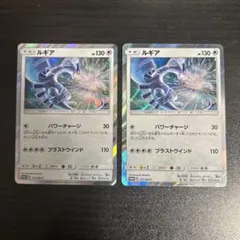 ルギア プロモ [237/SM-P] Wルギアキャンペーン 【美品】のサムネイル