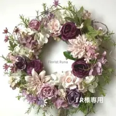 造花フラワーリースセール まほろばの風に W40cm前後リーフ先端迄