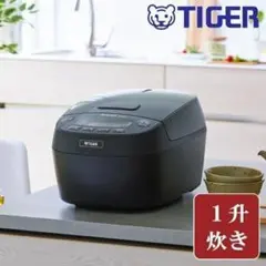 TIGER 圧力IH炊飯ジャー JPC-A100 バーガンディ 本体 4点セット - メルカリ