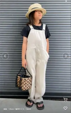 新品未使用タグ付き！グローバルワーク　クリーム色オーバーオール 120cm