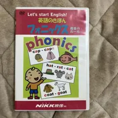 2026年最新】おぼえちゃおう dvdの人気アイテム - メルカリ