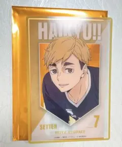 ハイキュー‼︎ 宮侑　ベースヤードトーキョー　クリアアートカード