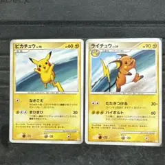 2025年最新】ピカチュウlv18の人気アイテム - メルカリ