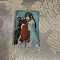 ミュージカル刀剣乱舞 刀ミュ ウエハースカード 和泉守兼定