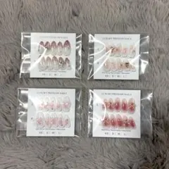 【在庫処分】ネイルチップ 4点セットのサムネイル