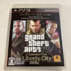 グランド・セフト・オート4 コンプリートエディション PS3