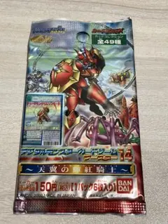 期間限定セール］旧デジモンカード ブースター16 真・超融合戦士 未