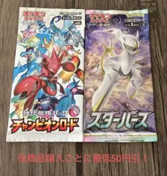 ゴリラ様 リクエスト 3点 まとめ商品