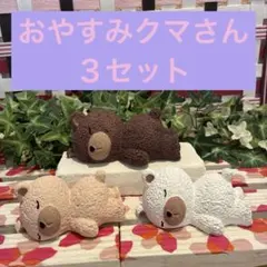 しあわせハピバラちゃん☘️VMC コンプセット キャラクターグッズ