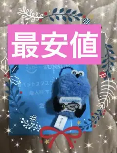 み*ー様 パペットスンスン　スシロー　指人形マスコット